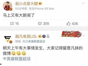 丰顺新闻爆料最新消息今天,突发!今日最新事件详情揭晓